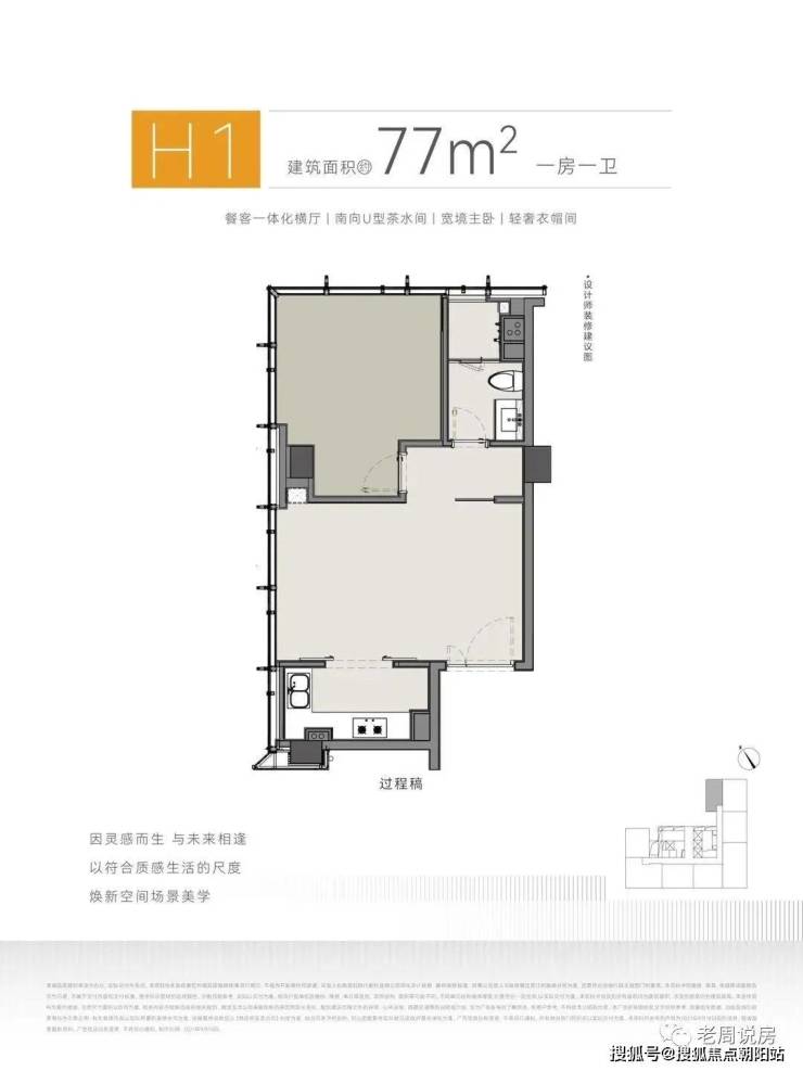 杭州萧山亚奥城公寓售楼处丨2024楼盘详情电话价格面积户型地址优缺点