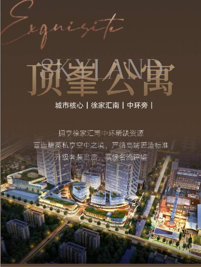 力波1987顶峯公寓·恺诚行政公寓营造精英私享空中之境,严循高端匠造