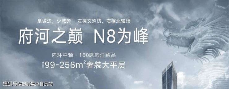n8天奕楼盘详情价格户型配套24小时售楼电话