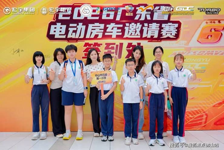 青竞锋芒电掣逐梦2026广东省电动房车邀请赛在佛山南海桂城举行(图6)