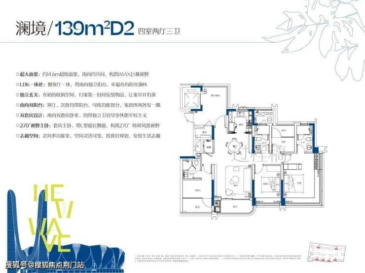 滨江锦上观澜(2026年滨江锦上观澜)楼盘详情-房价-户型-售楼处(2026年杭州建设一路地铁口核心区)官方网站-楼盘详情-户型-价格(图13)