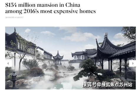 中式园林别墅苏州桃花源独栋 别墅多PG电子官网套房源可选 私藏一座江南园林看房预约热线(图1)