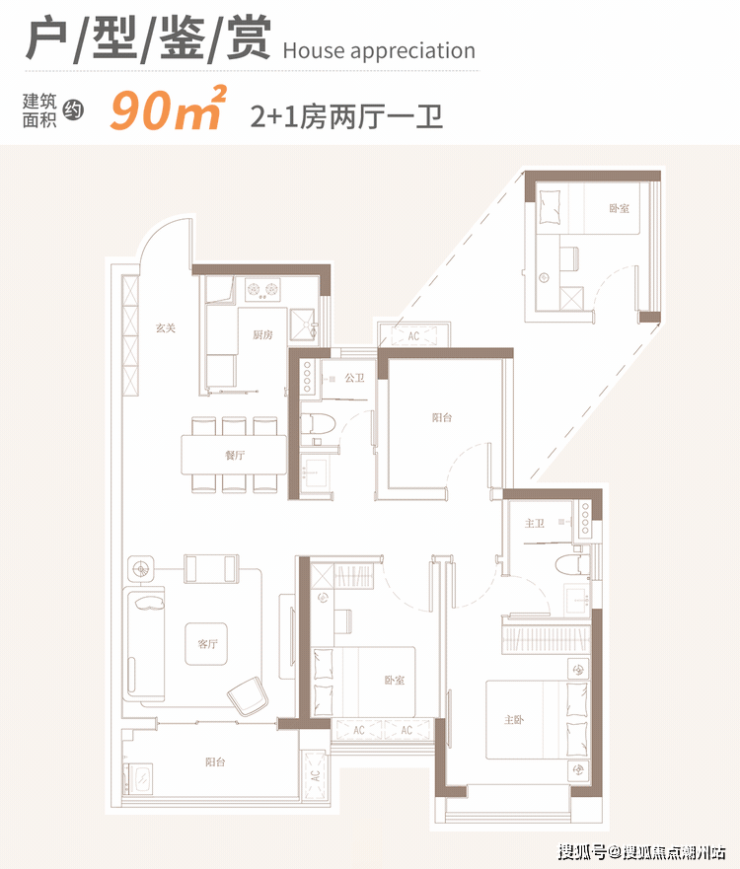 中旅名门府户型图图片