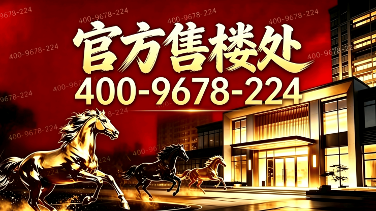 浦东保利世博天悦(保利世博天悦官方电话)官方楼盘详情-房价-户型-交通-小区环境(图1)
