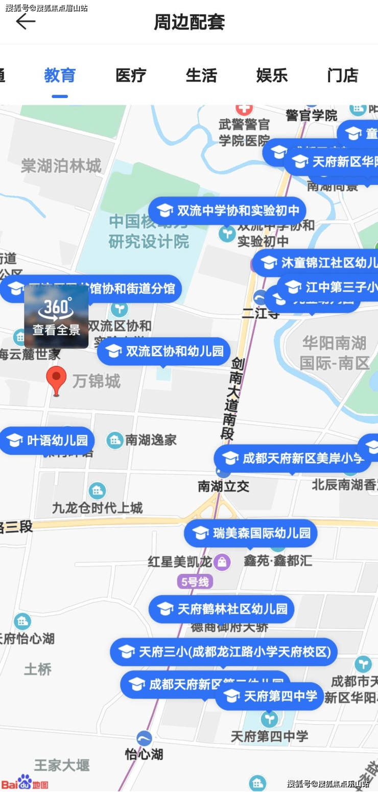 万锦城花千墅-6月在售最新价格 万锦城花千墅 在售户型 最新楼盘情况