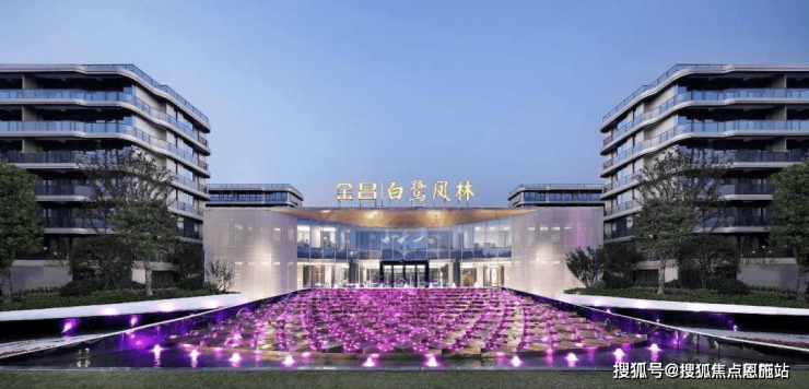 金昌白鹭凤林绍兴楼盘详情丨金昌白鹭凤林房价户型图交通小区环境