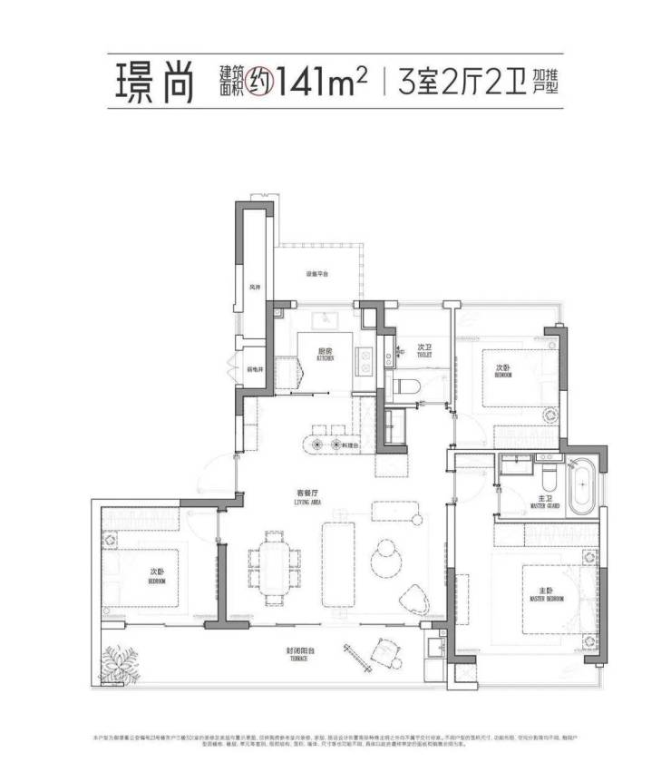 中建御璟峯苏州中建御璟峯首页网站中建御璟峯欢迎您中建御璟峯楼盘