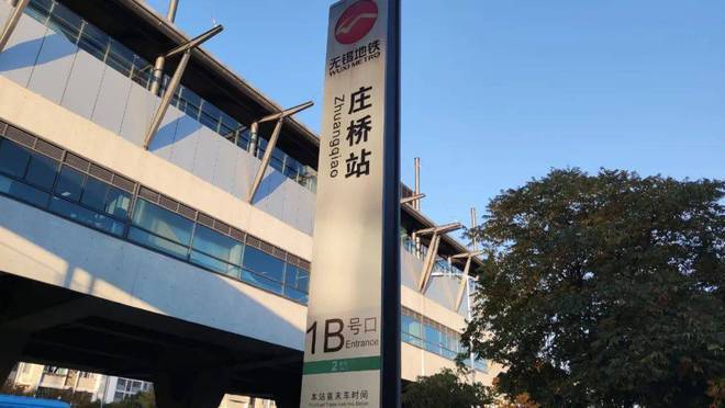 无锡中邦拉普达laputa复式公寓