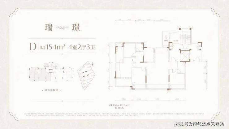 无锡建发瑞云2026最新动态主城低密宋韵洋房置业全解析(图6)