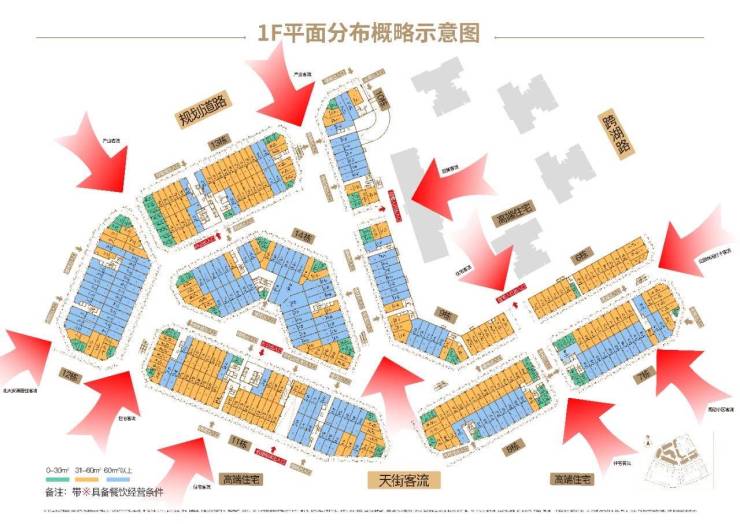 泸州房产>泸州房产资讯>泸州房产市场>龙湖焕城线上售楼处龙湖焕城