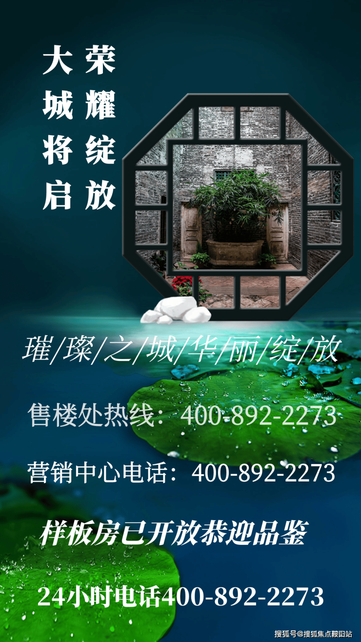 米乐m6|六六宝贝txt下载|中海亚运城(售楼中心)2025首页网站-中海亚运城