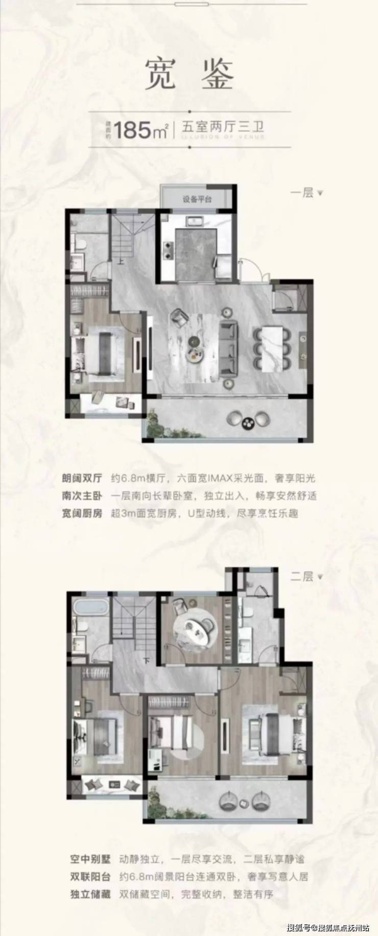 熙和樾庭太仓熙和樾庭楼盘详情房价户型容积率小区环境熙和樾庭