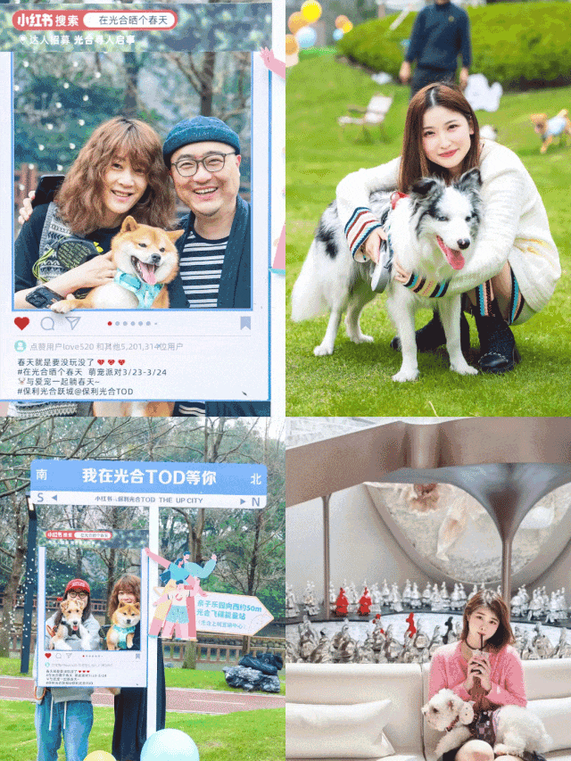 保利光合上城售楼处│保利光合上城(营销中心)官网-2026销售中心(售楼处)-楼盘欢迎您-价格户型地址环境配套交房时间电话(图10)