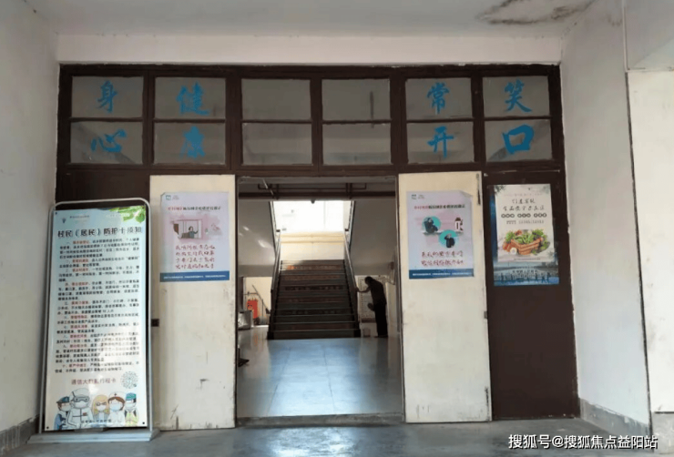 2026衢州市航埠镇敬老院全攻略!最新电话地址及收费费用详情-益阳搜狐焦点
