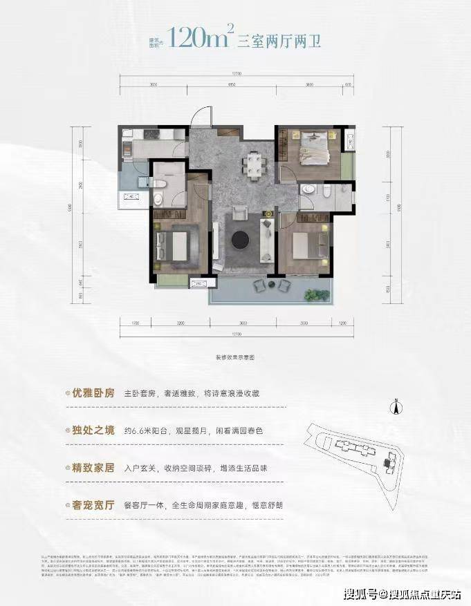 成都高庐紫云悦营销中心官方电话_户型得房率_精装交付标准_7月8日房价调整(图5)