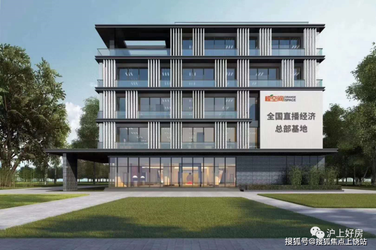 2024(青浦移动智地)上海移动智地售楼处丨移动智地办公楼丨看房预约电话