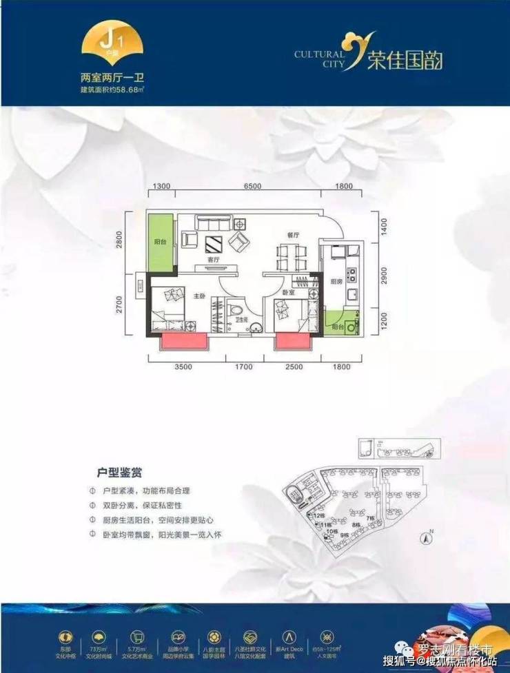 荣佳国韵售楼处惠州荣佳国韵首页网站丨荣佳国韵楼盘详情地址户型价格