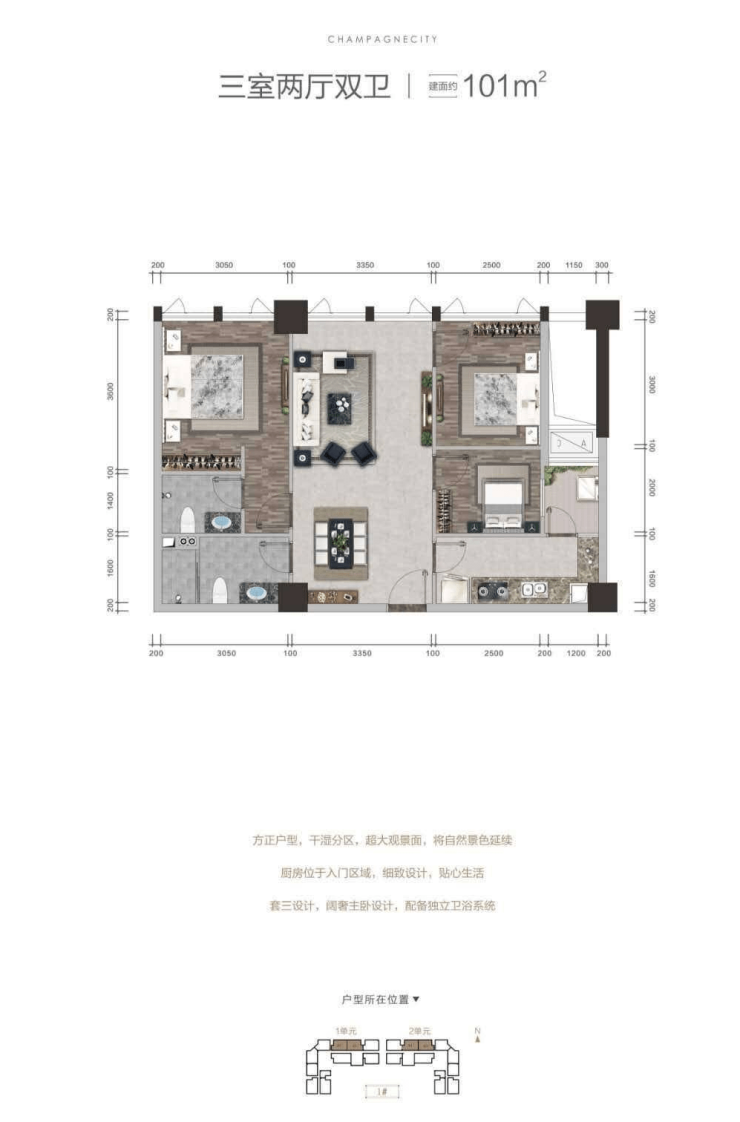 成都【香槟城】售楼处电话-项目介绍-购房优惠-户型查询-特价房