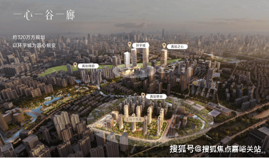 中海环宇玖章官方认证首页售楼处-核心优势-户型实景(环宇玖章样板间VR看房)-价格-生活配套-交房-前台电话-官方网站-开发商-联系我们(图2)