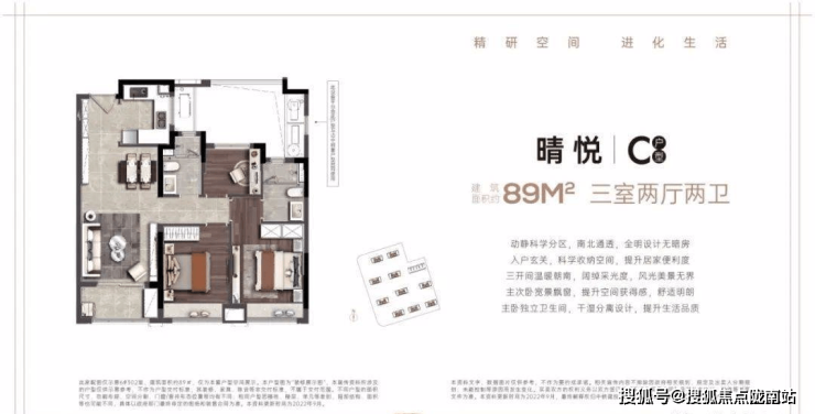 中國鐵建晴萃府杭州富陽中國鐵建晴萃府樓盤詳情房價戶型配套