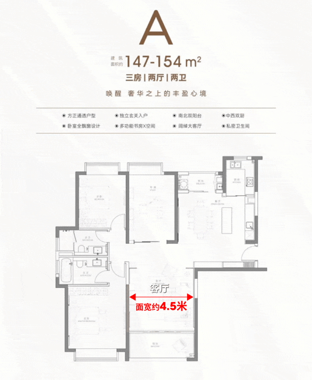 古北99官方售楼处电线营销中心欢迎您-楼盘详情最新价格-户型图(图25)
