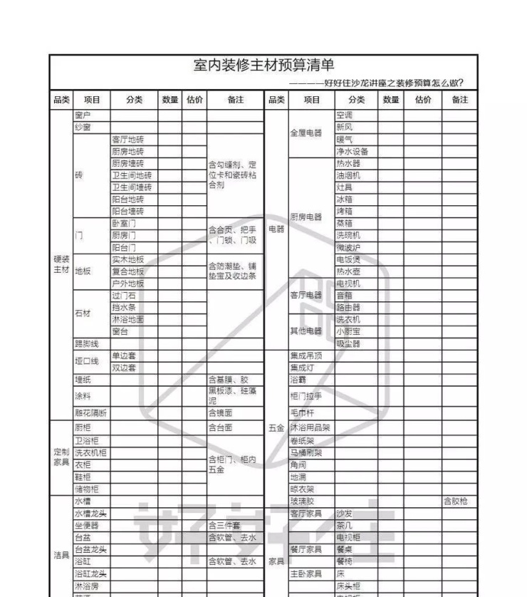 17e5ac0e-1b35-4ecd-8560-6b3b3b407982.JPEG
