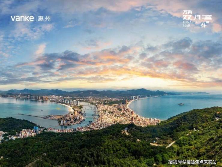 惠州万科双月湾售楼处万科双月湾售楼中心24小时售楼电话