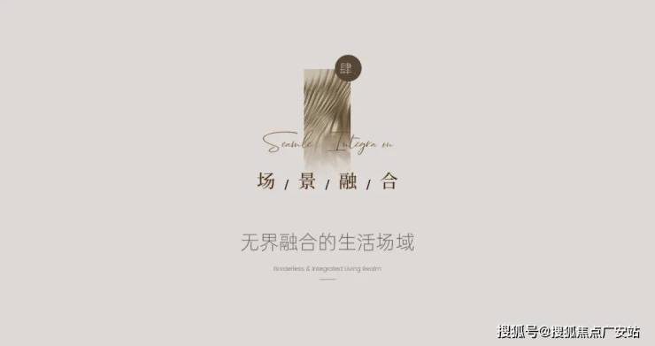 绿城蕙澜月华官方售楼处电话(绿城蕙澜月华)官方网站-营销中心欢迎您-楼盘详情最新价格-户型图-容积率2026827售楼处(图6)