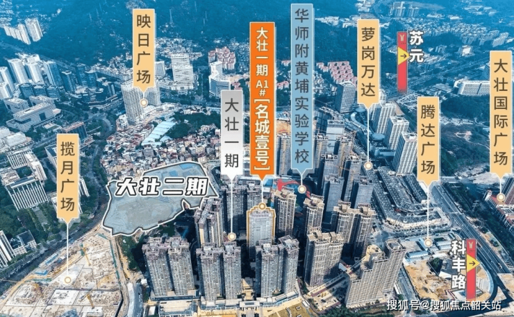 广州大壮名城售楼处电话_大壮名城最新消息丨大壮名城售楼处地址