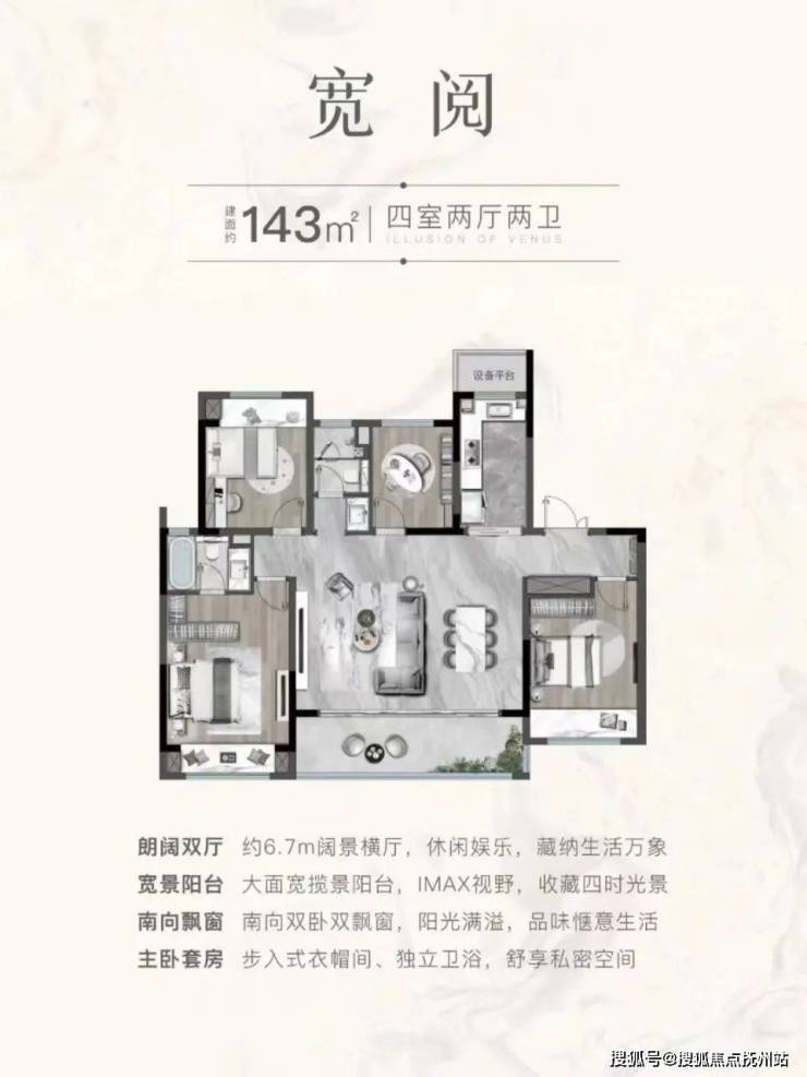 熙和樾庭太仓熙和樾庭楼盘详情房价户型容积率小区环境熙和樾庭