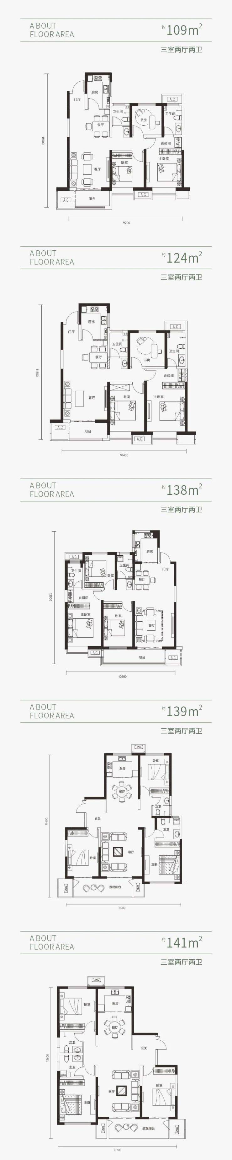 PG电子app西安(金域华庭)楼盘首页建面约109247㎡物业公司在售户型园林景观(图10)