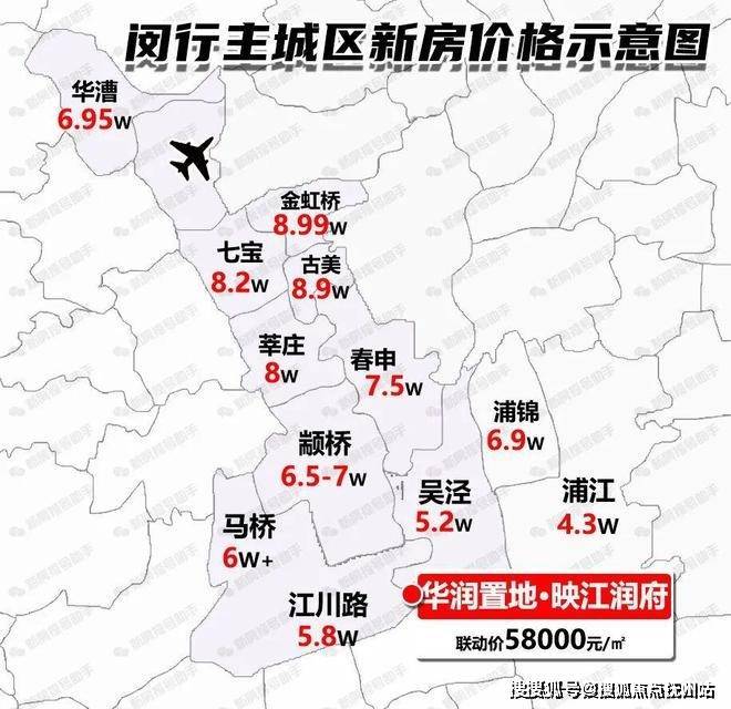 映江润府(上海闵行)2024首页网站