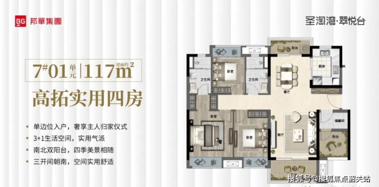 湾美丽院子售楼处|楼盘详情|佛山美丽院子欢迎您-首页网站|价格户型