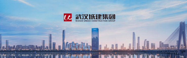 武汉城建集团logo图片