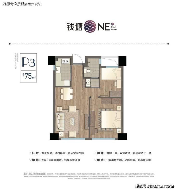 杭州西湖钱塘one公寓杭州西湖钱塘one公寓欢迎您官方网站