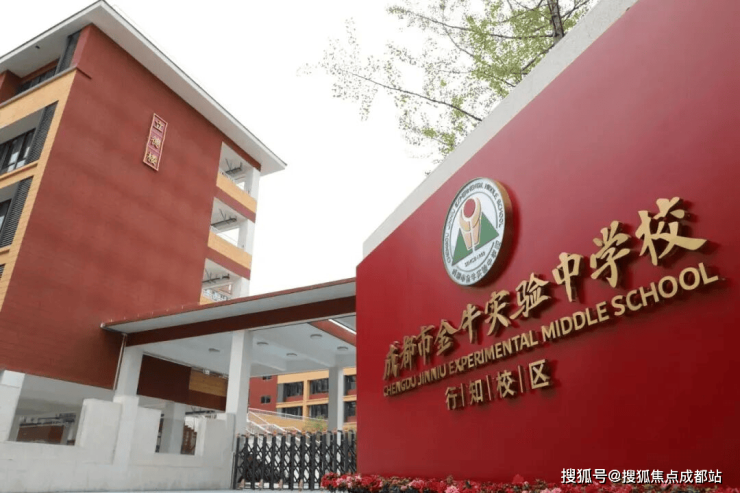 成都【能建金誉颂玺】售楼处电话(百度认证)-楼盘详情与销售动态获取2月房价、热销户型线上售楼处预约享优惠。(图4)