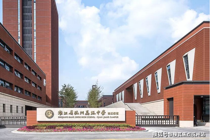 市重点·大关中学附属小学临江学校,市重点·文海教育集团临江一中,省