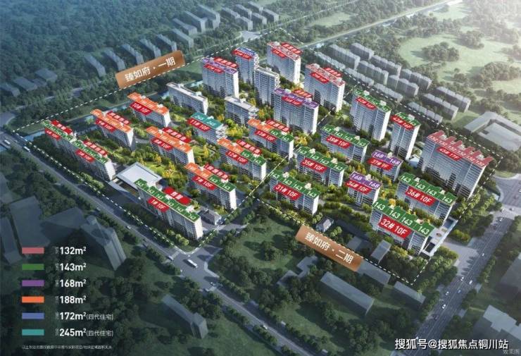 南通中海臻如府售楼处电话/价格/位置/房价/楼盘/学区丨最新详情 〢南通中海臻如府二期售楼处24小时销售热线-铜川搜狐焦点