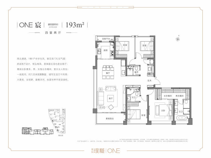 晋江中南璞樾院户型图图片