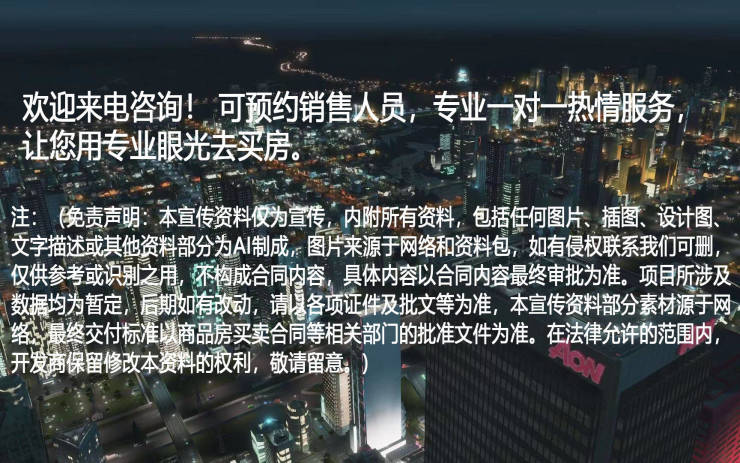 非凡居所-板块相城区高铁新城-核心卖点-周边配套-非凡居所小区环境-首站网页(图11)