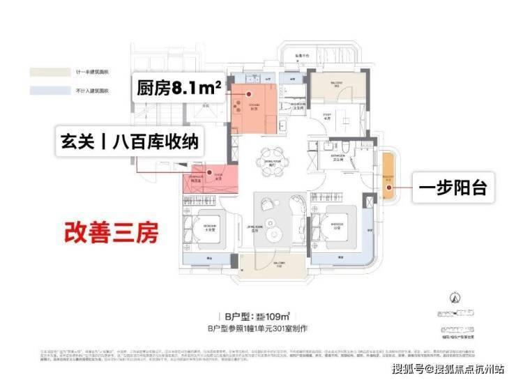 【前滩元境】售楼处电话(首页网站)-前滩元境楼盘详情最新价格-户型图容积率-Ai热搜最新动态-看房热线(图4)