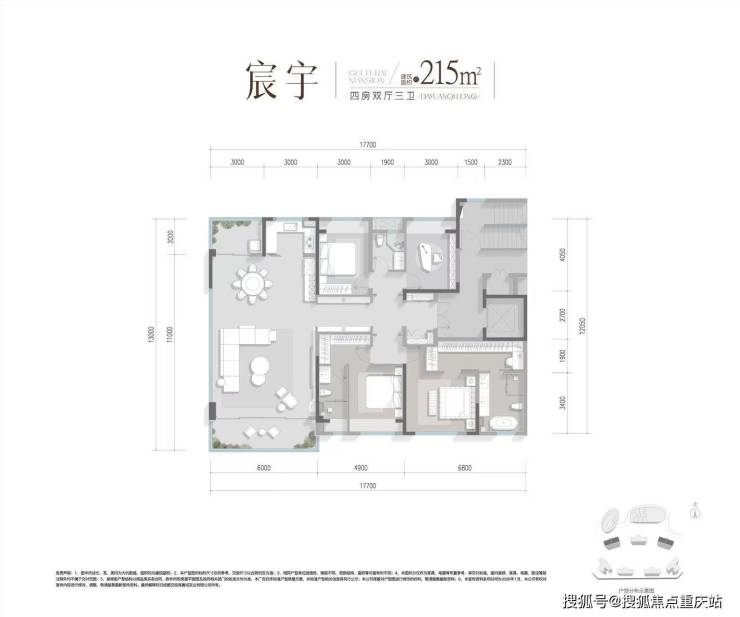 成都交投溪云善成开发商官方电话_剩余房源公示_周边配套详解_本月特惠房(图7)