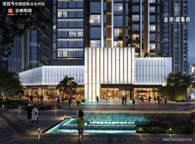 金地宸峯府(深圳---)首页网站丨金地宸峯府楼盘详情_房价_户型详情-永州搜狐焦点