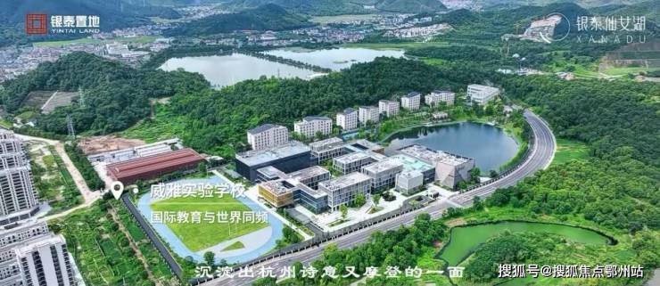 银泰仙女湖小镇价格——2024银泰仙女湖小镇楼盘详情