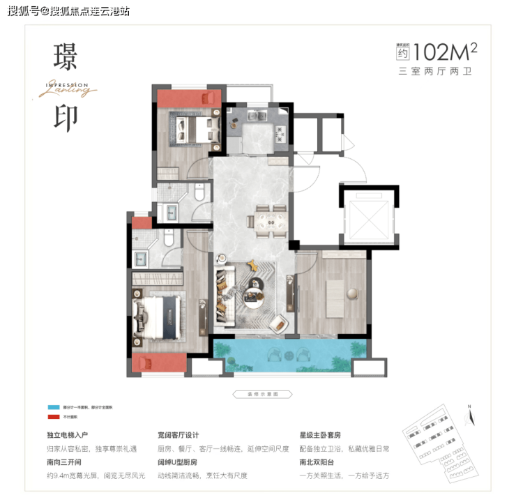 吴江震泽四季印象澜庭-配套如何-户型设计如何-房价-地段-综合评价!-连云港搜狐焦点
