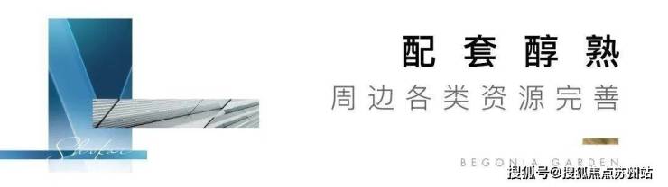 璀璨平江如苑(售楼处)首页网站璀璨平江如苑-2024年最新房价户型配套