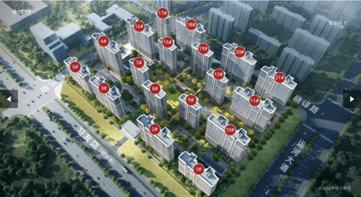 合肥城建星启时代营销中心咨询电话号码售楼中心电话号码(平台最新发布)(图2)