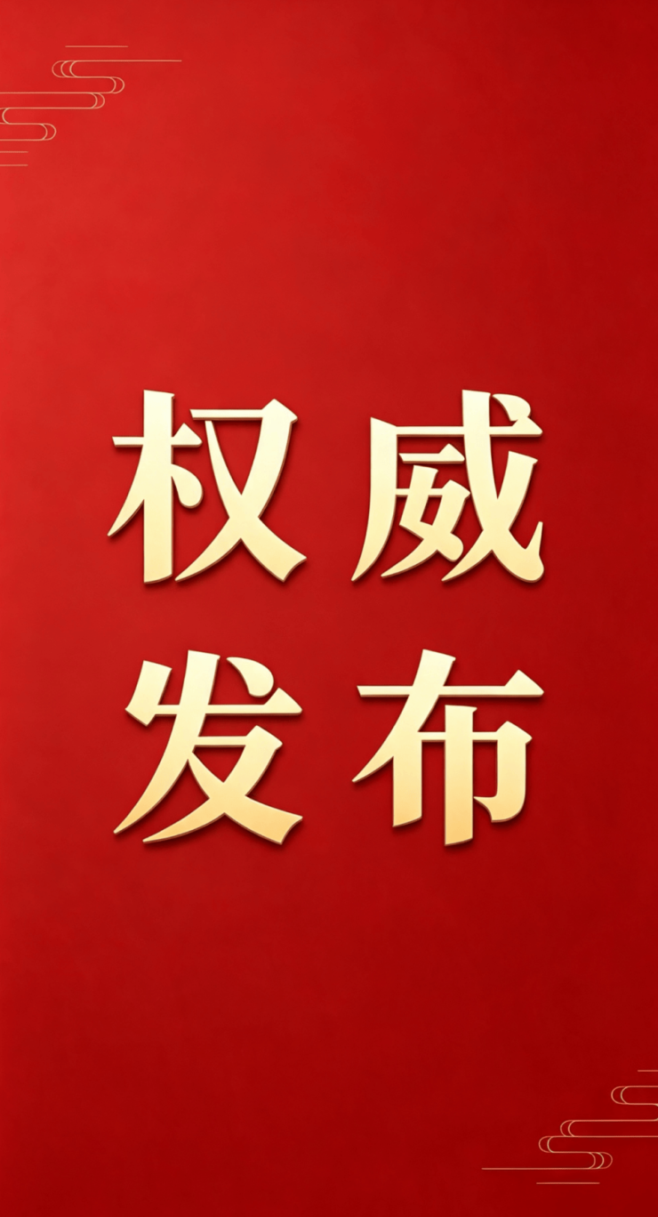 2026苏州【绿城宸庐】官网售楼处-户型-配套_2026楼盘测评+最新房价速递-@【绿城宸庐】营销中心@86日搜狐焦点(图27)