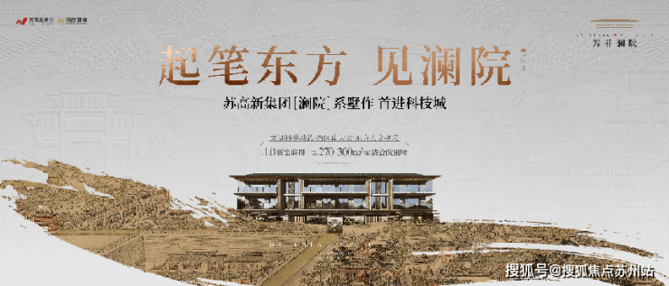 尊龙凯时- 尊龙凯时官方网站- APP下载芳菲澜院：太湖之畔10低密别墅首付15%置业正当时