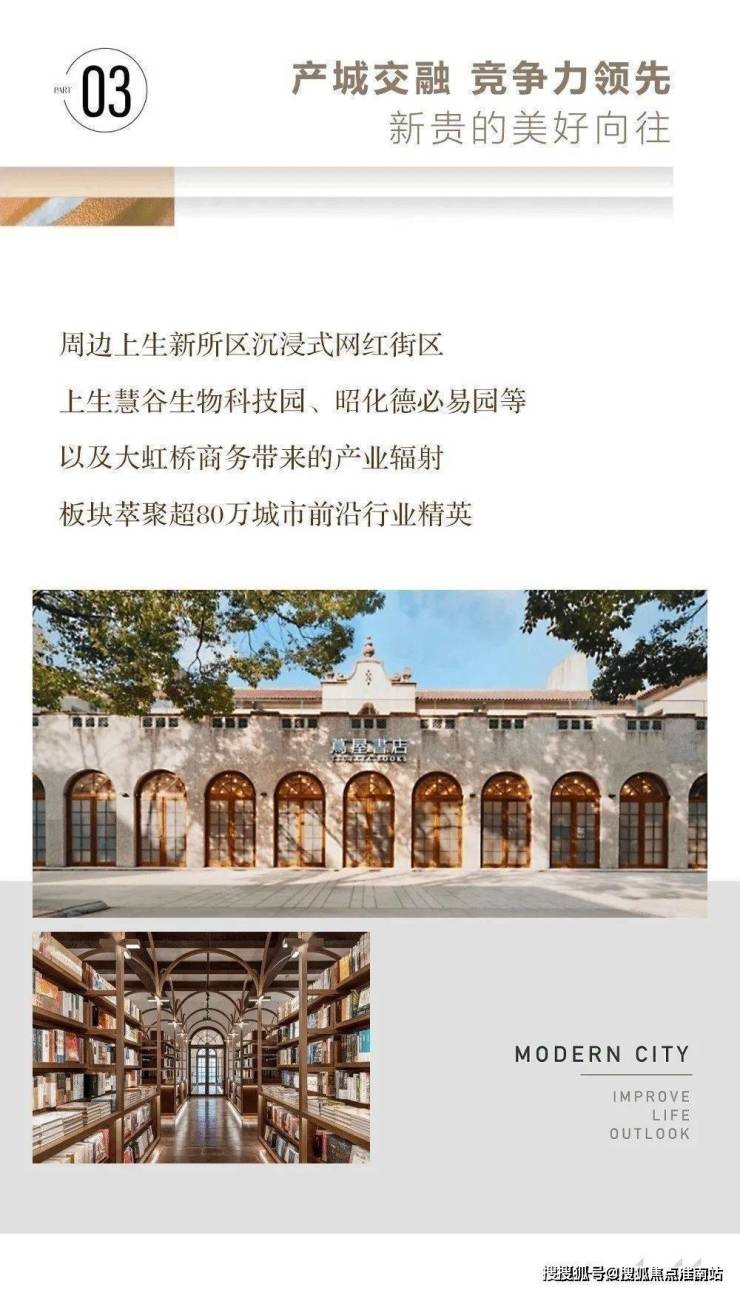 华山昕雨售楼中心首页网站丨上海长宁华山昕雨欢迎您丨